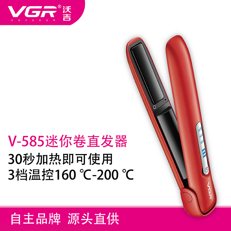 VGR hair straightener professional V-585 ceramic glaze hair iron 