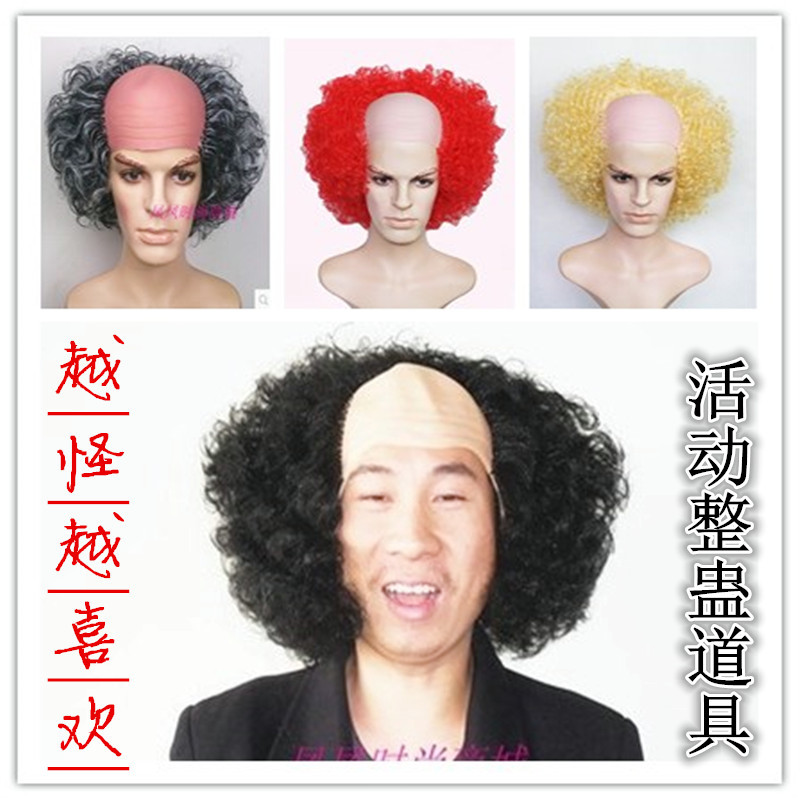Halloween Props Bald Monk Wig Cos Funny Mediterranean Wig Head Cover Batch Hair Wangnuo Halloween Props Bald Monk Wig Cos Funny Mediterranean Wig Head Cover Batch Hair Wangnuo