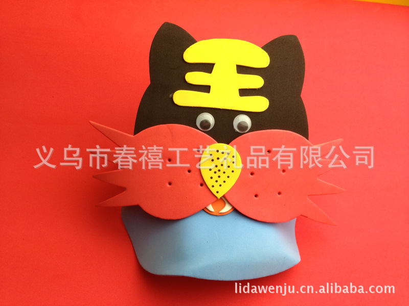 Spring Jubilee Eva cartoon animal hats for children children's DIY handmade mask wig child Spring Jubilee Eva cartoon animal hats for children children's DIY handmade mask wig child