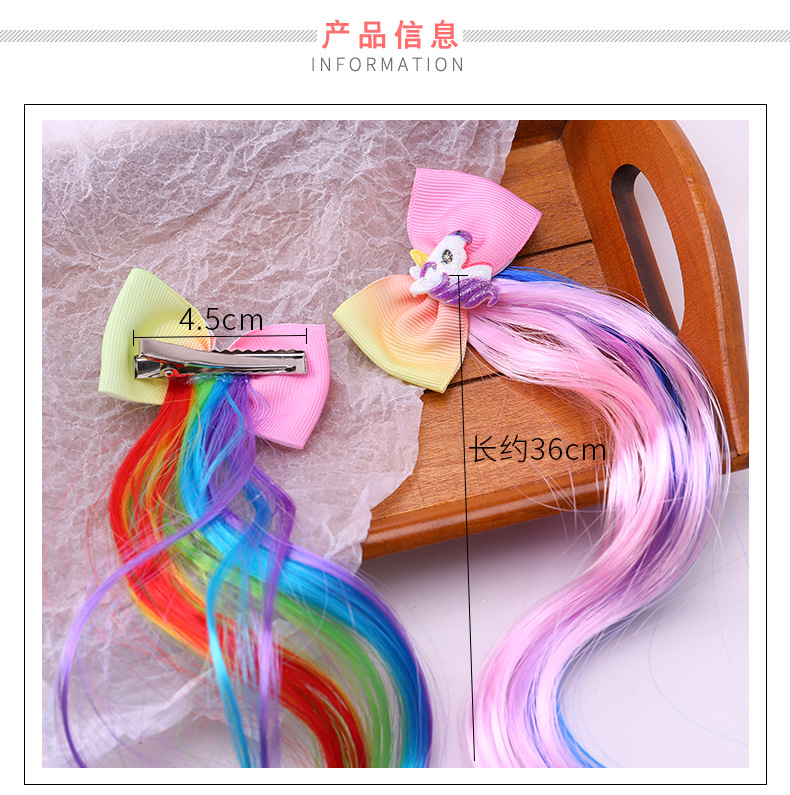 Butterfly Star Colorful Wig Hairpin Korean Child Girl Princess Fairy Style Hair Accessories Headdress Clip Cute Baby Butterfly Star Colorful Wig Hairpin Korean Child Girl Princess Fairy Style Hair Accessories Headdress Clip Cute Baby