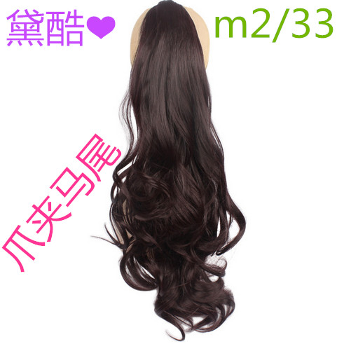 Foreign trade wig wholesale custom high temperature silk claw clip ponytail high-grade wig Europe and America popular ponytail hair extension