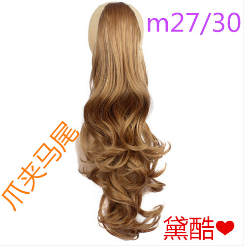 Foreign trade wig wholesale custom high temperature silk claw clip ponytail high-grade wig Europe and America popular ponytail hair extension