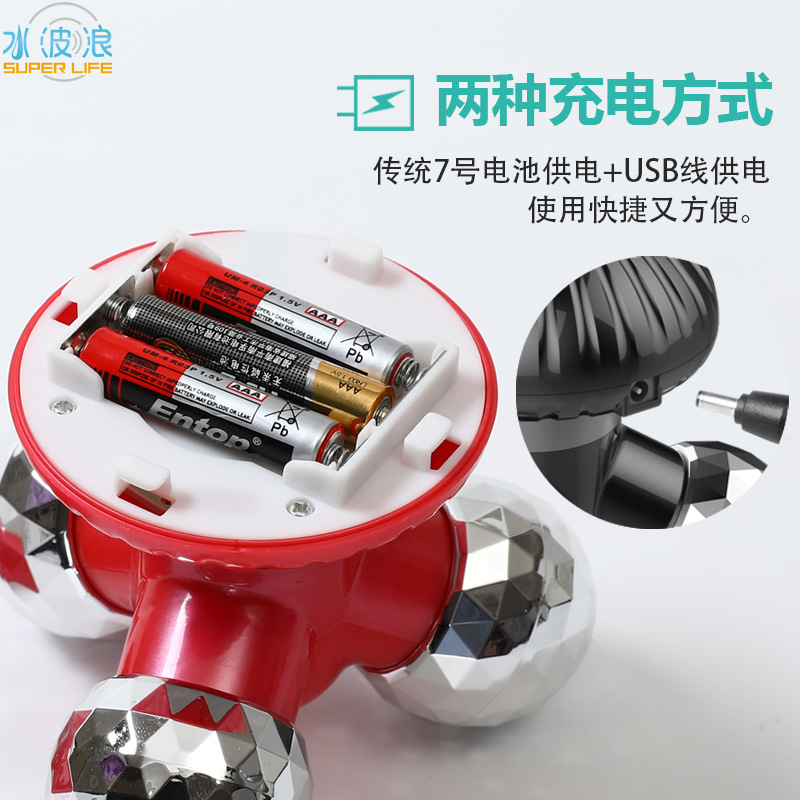 Water Wave USB Small Vibration Triangle Tripod Massager Whole Body Shoulder Neck Electric Body Therapy Massage Instrument