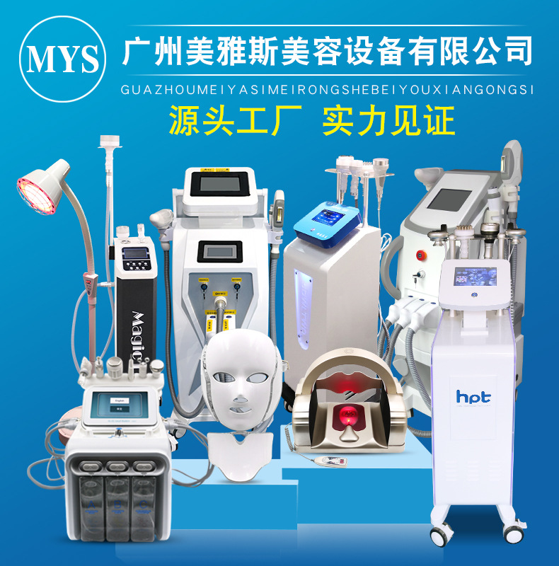 Ultrasonic Wave Beauty Apparatus Postpartum Repair Body Suction Scraping Dredging Physiotherapy Health Care Instrument