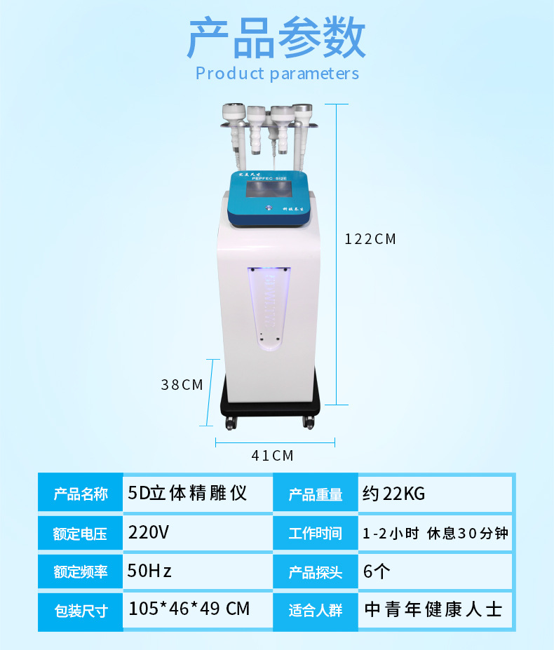 Ultrasonic Wave Beauty Apparatus Postpartum Repair Body Suction Scraping Dredging Physiotherapy Health Care Instrument