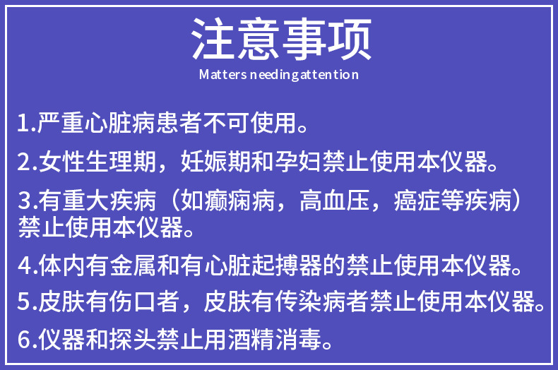 Ultrasonic Wave Beauty Apparatus Postpartum Repair Body Suction Scraping Dredging Physiotherapy Health Care Instrument