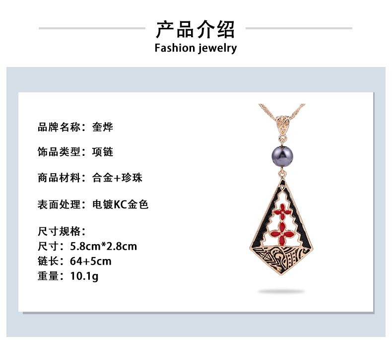 European and American Entry Lux Niche Retro Women's Geometric Independent Packaging Water Wave Chain Body Printed Pearl Full Diamond Necklace European and American Entry Lux Niche Retro Women's Geometric Independent Packaging Water Wave Chain Body Printed Pearl Full Diamond Necklace