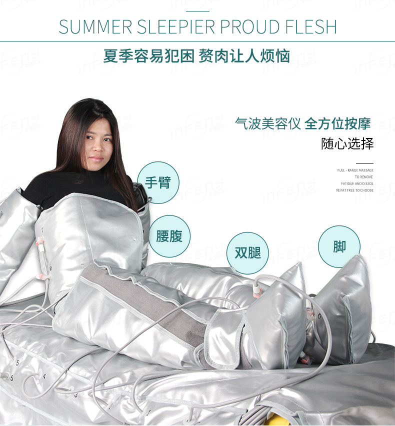 Infrared Gas Wave Suit Elegant Body Air Wave Air Pressure Circulation Massage Physiotherapy Air Pressure Gas Wave Suit Infrared Gas Wave Suit Elegant Body Air Wave Air Pressure Circulation Massage Physiotherapy Air Pressure Gas Wave Suit