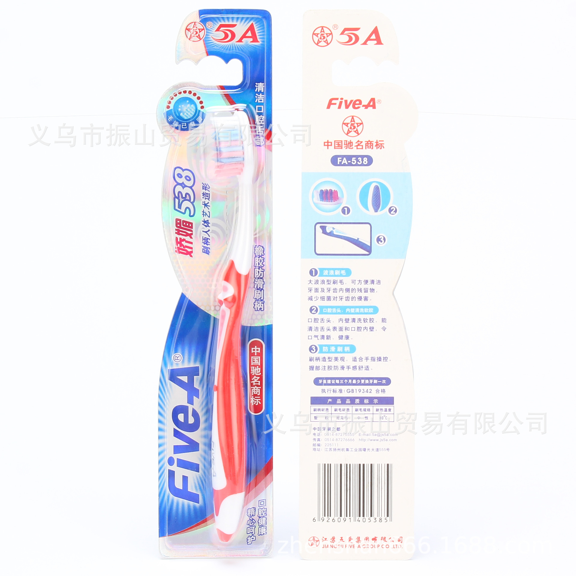 Fa538 Rubber Non-Slip Charming Body Art Modeling Toothbrush Handle Wave Medium Hair Toothbrush Fa538 Rubber Non-Slip Charming Body Art Modeling Toothbrush Handle Wave Medium Hair Toothbrush