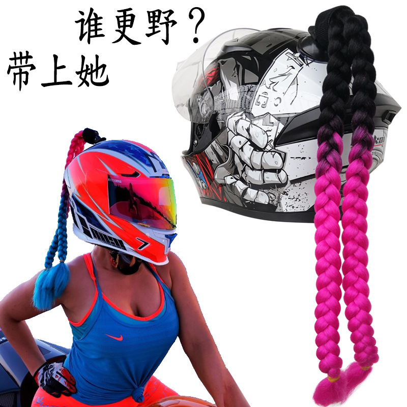 Handmade Braid Motorcycle Helmet Braid Motorcycle Helmet Wig Accessories African Wig Chemical Fiber Braid Multicolor