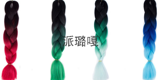 Big Braids African Wig Braid Gradient Dreadlock