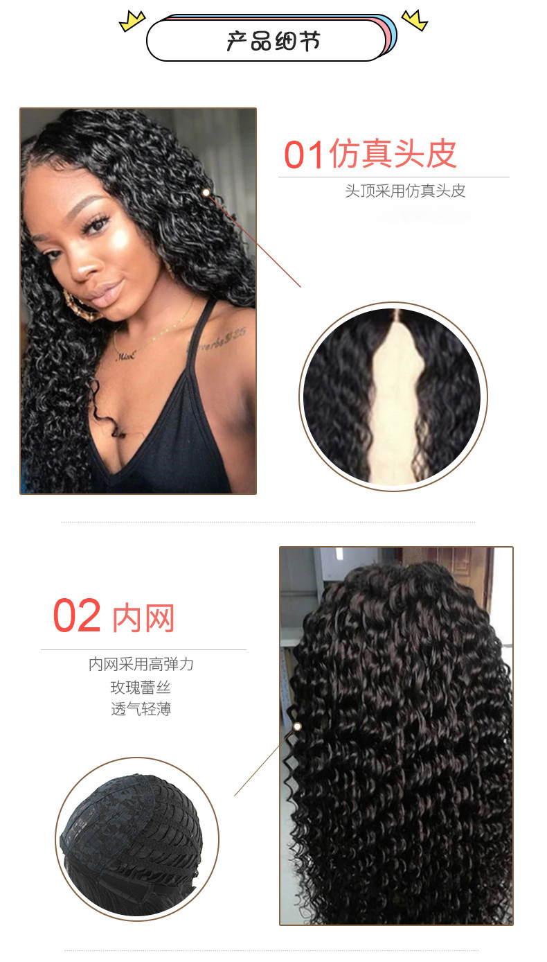 CrossBorder Black Women's MidLength Long Curly Wig Wig Small Curly Wave HighTemperature Fiber African Wig