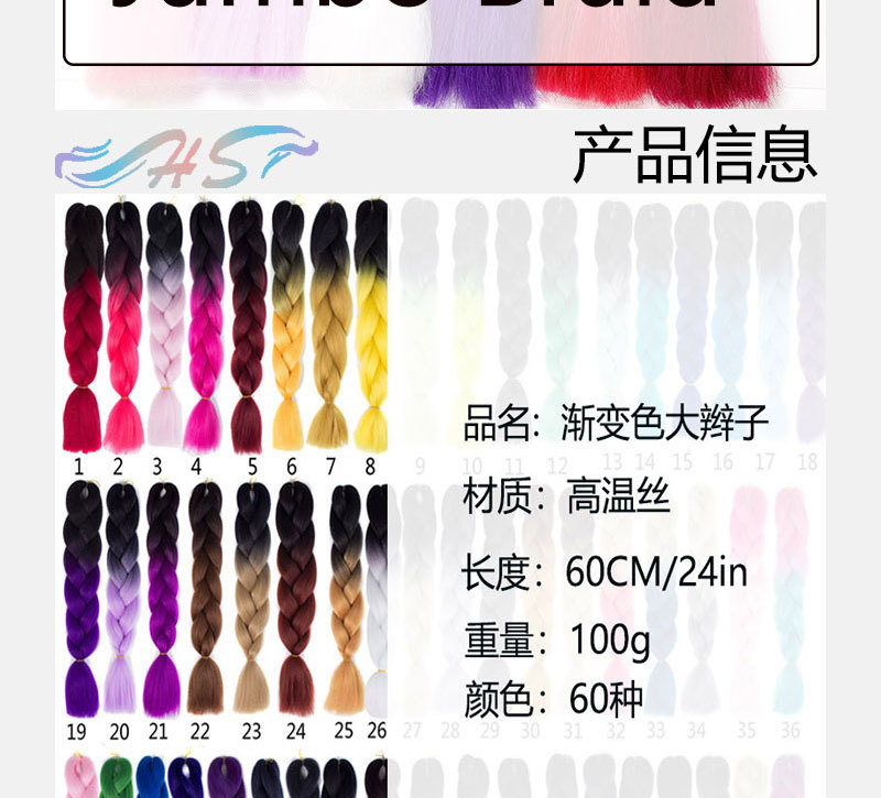 Dreadlocks Wig Gradient Color Chemical Fiber Big Braid African Wig Jumbo Braid Hair High-Temperature Fiber Hair Rope