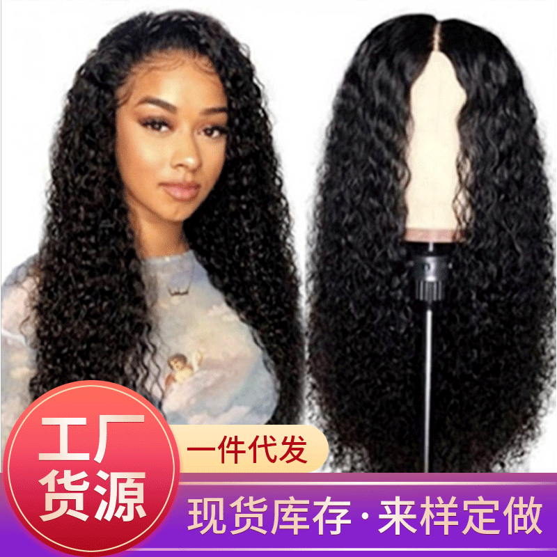 Cross-Border Supply Black Women&#039;s Mid-Length Curly European and American Style Wig Head Cover Small Curly Wavy High-Temperature Fiber African Wig