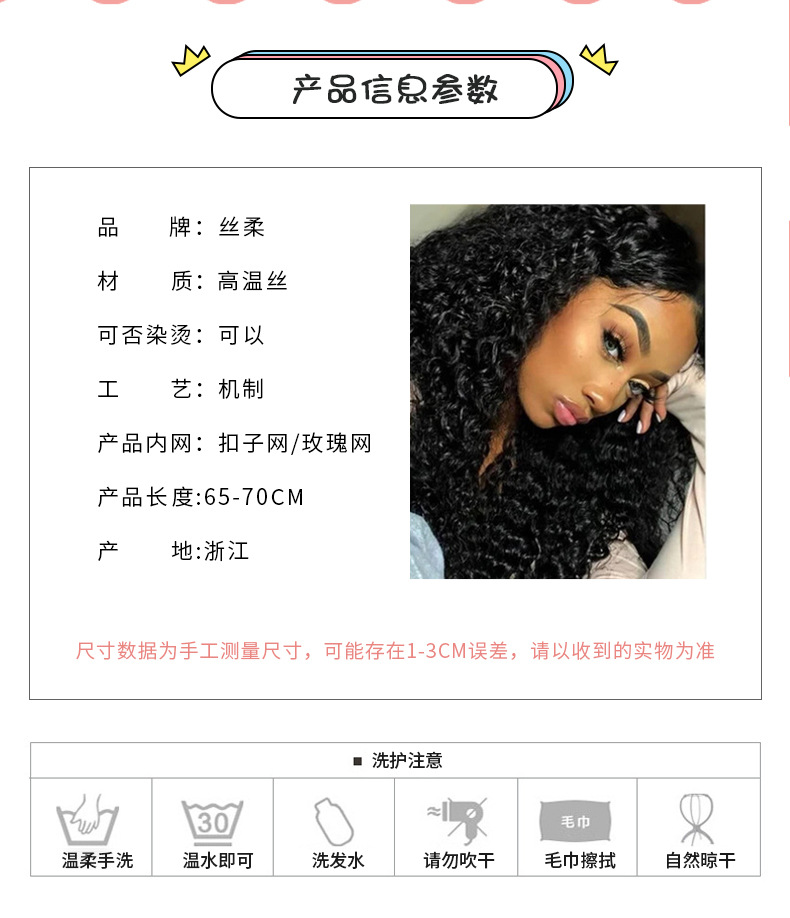 Cross-Border Supply Black Women's Mid-Length Curly European and American Style Wig Head Cover Small Curly Wavy High-Temperature Fiber African Wig Cross-Border Supply Black Women's Mid-Length Curly European and American Style Wig Head Cover Small Curly Wavy High-Temperature Fiber African Wig