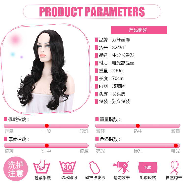 Amazon Medium African Wig European and American Ladies Long Curly Hair Matte High-Temperature Fiber Big Wave Wig Rose Intranet