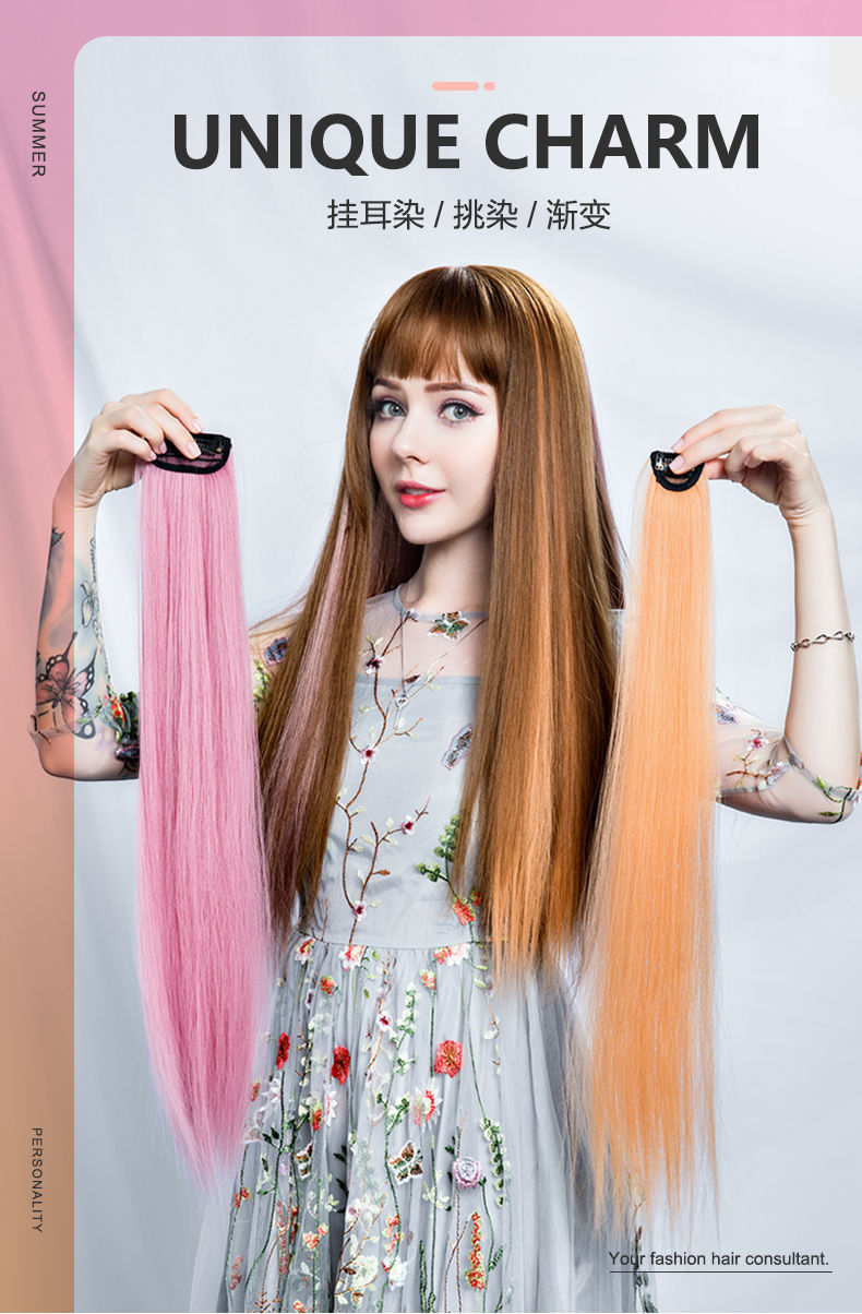 Fiber Wig Set Hanging Ear Dyed Color Straight Hair Hair Extension Women's Long Hair Naturally Invisible One Piece Fiber Wig Set Hanging Ear Dyed Color Straight Hair Hair Extension Women's Long Hair Naturally Invisible One Piece