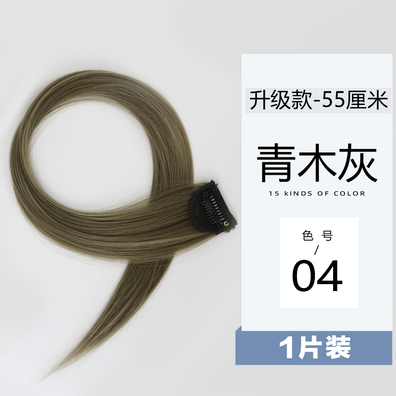 Fiber Wig Set Hanging Ear Dyed Color Straight Hair Hair Extension Women's Long Hair Naturally Invisible One Piece Fiber Wig Set Hanging Ear Dyed Color Straight Hair Hair Extension Women's Long Hair Naturally Invisible One Piece