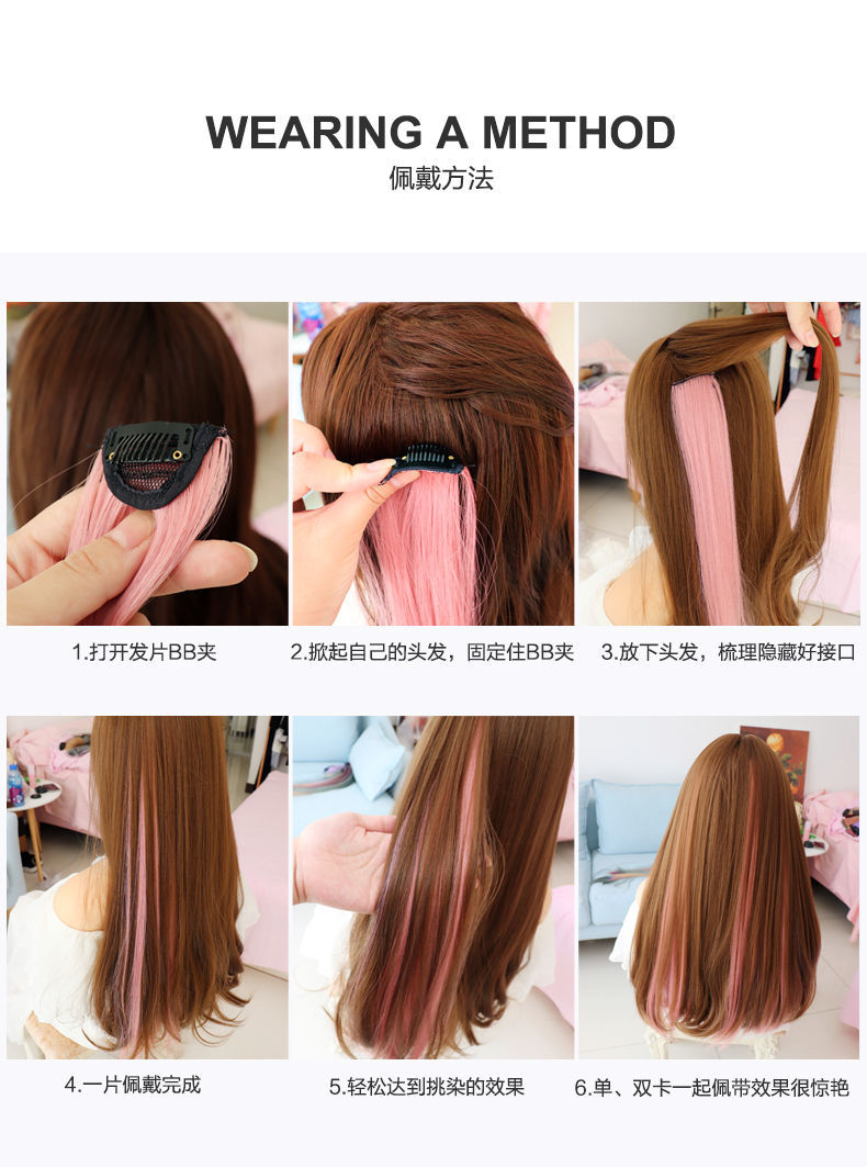 Fiber Wig Set Hanging Ear Dyed Color Straight Hair Hair Extension Women's Long Hair Naturally Invisible One Piece Fiber Wig Set Hanging Ear Dyed Color Straight Hair Hair Extension Women's Long Hair Naturally Invisible One Piece