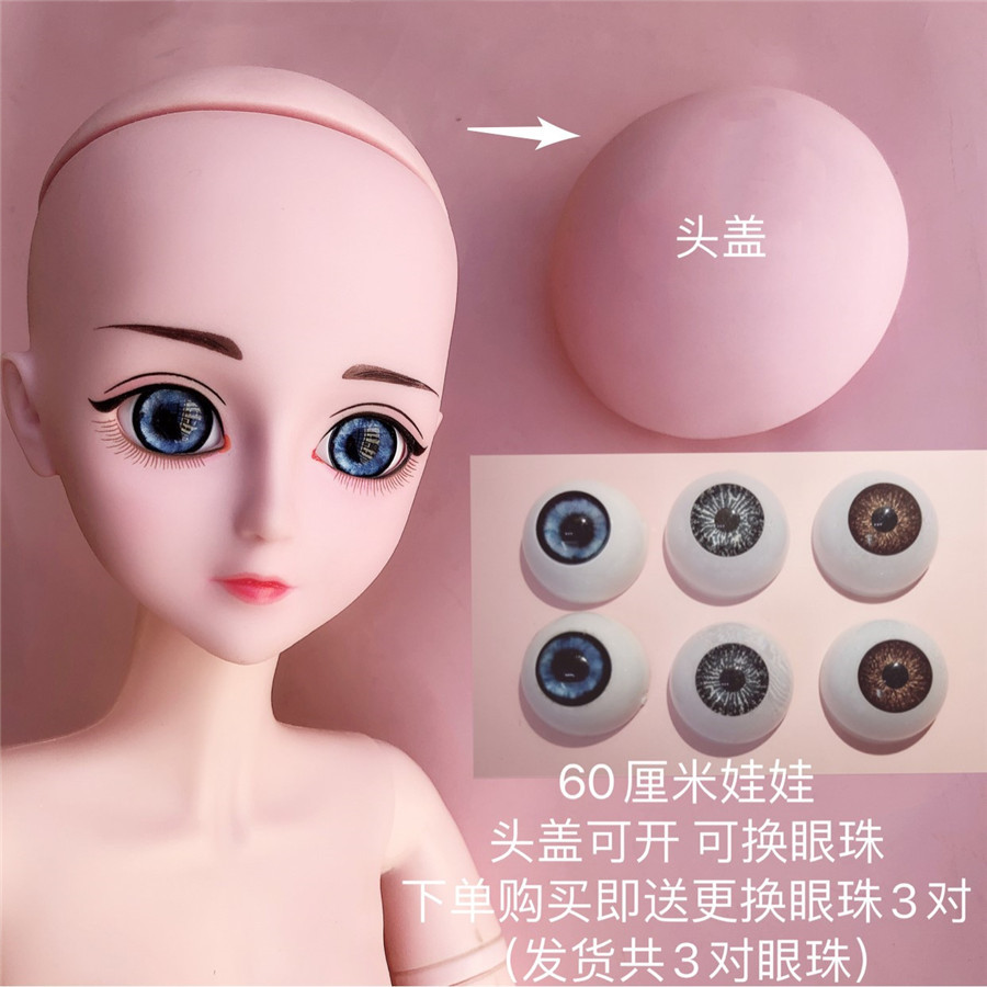 New 3-Point Baby Bid60cm Lovely Barbie Doll Open Cover Change Eyes Change Wig Naked Doll Naked Baby Change Toy New 3-Point Baby Bid60cm Lovely Barbie Doll Open Cover Change Eyes Change Wig Naked Doll Naked Baby Change Toy
