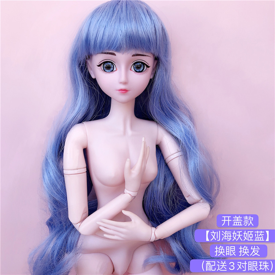 New 3-Point Baby Bid60cm Lovely Barbie Doll Open Cover Change Eyes Change Wig Naked Doll Naked Baby Change Toy New 3-Point Baby Bid60cm Lovely Barbie Doll Open Cover Change Eyes Change Wig Naked Doll Naked Baby Change Toy