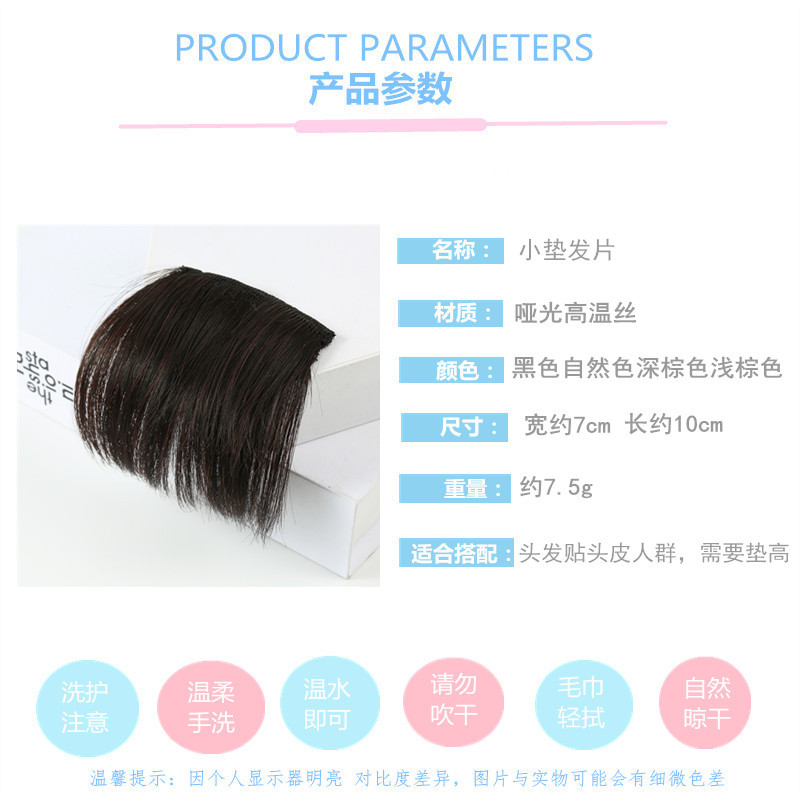 Stock Wig Set Underlay Hair Root Invisible Seamless Spray Fluffy Seamless Mini Hair Pack Hair Supplementing Piece Female Stock Wig Set Underlay Hair Root Invisible Seamless Spray Fluffy Seamless Mini Hair Pack Hair Supplementing Piece Female