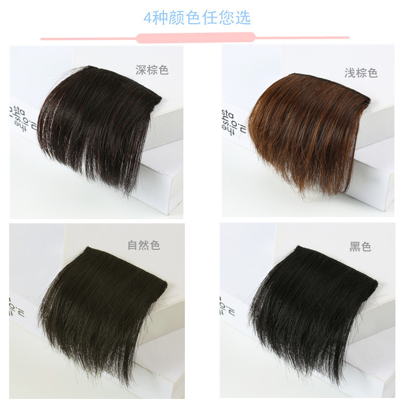 Stock Wig Set Underlay Hair Root Invisible Seamless Spray Fluffy Seamless Mini Hair Pack Hair Supplementing Piece Female Stock Wig Set Underlay Hair Root Invisible Seamless Spray Fluffy Seamless Mini Hair Pack Hair Supplementing Piece Female