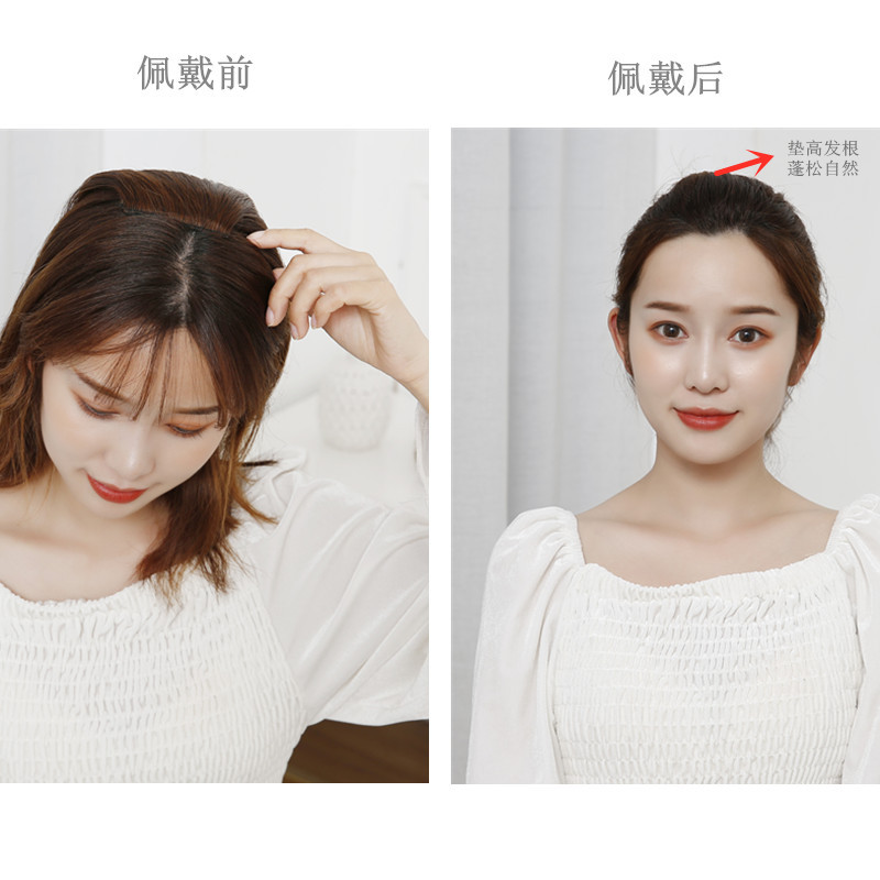 Stock Wig Set Underlay Hair Root Invisible Seamless Spray Fluffy Seamless Mini Hair Pack Hair Supplementing Piece Female Stock Wig Set Underlay Hair Root Invisible Seamless Spray Fluffy Seamless Mini Hair Pack Hair Supplementing Piece Female