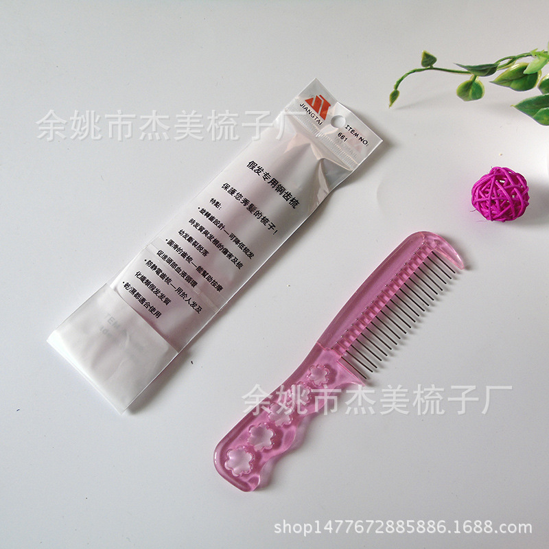 Wig Special Small Steel Comb Plastic Hairdressing Steel Tooth Comb Factory Direct Sales Wholesale Supply Sufficient