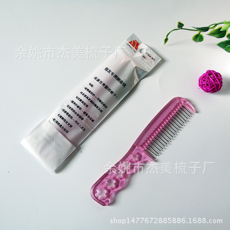 Wig Special Small Steel Comb Plastic Hairdressing Steel Tooth Comb Factory Direct Sales Wholesale Supply Sufficient Wig Special Small Steel Comb Plastic Hairdressing Steel Tooth Comb Factory Direct Sales Wholesale Supply Sufficient