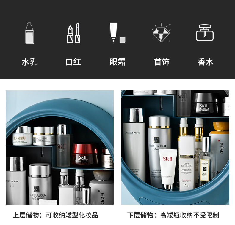 Internet Celebrity Cosmetics Storage Box with LED Make-up Mirror Same Type as TikTok Lipstick Skin Care Products Wall Rotating Cosmetic Box Internet Celebrity Cosmetics Storage Box with LED Make-up Mirror Same Type as TikTok Lipstick Skin Care Products Wall Rotating Cosmetic Box