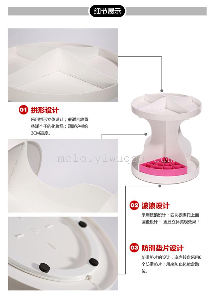 360 degree rotation) skin care products bathroom storage box, cosmetic rack