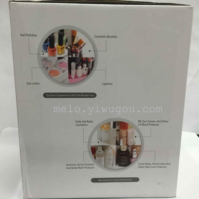 360 degree rotation) skin care products bathroom storage box, cosmetic rack