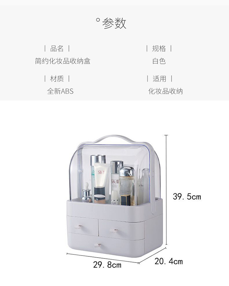 Wholesale cosmetic box storage box transparent drawer type portable skin care products storage box dustproof cosmetics storage box