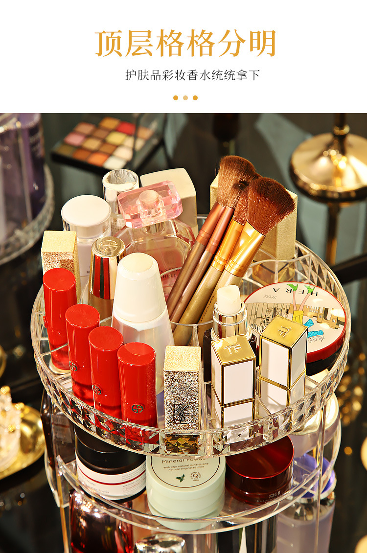 Diamond Pattern Rotating Storage Box 360 Degree Rotating Storage Rack Lipstick Skin Care Products Acrylic Cosmetic Storage Box Storage Box Diamond Pattern Rotating Storage Box 360 Degree Rotating Storage Rack Lipstick Skin Care Products Acrylic Cosmetic Storage Box Storage Box
