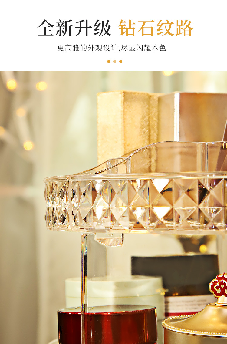 Diamond Pattern Rotating Storage Box 360 Degree Rotating Storage Rack Lipstick Skin Care Products Acrylic Cosmetic Storage Box Storage Box Diamond Pattern Rotating Storage Box 360 Degree Rotating Storage Rack Lipstick Skin Care Products Acrylic Cosmetic Storage Box Storage Box