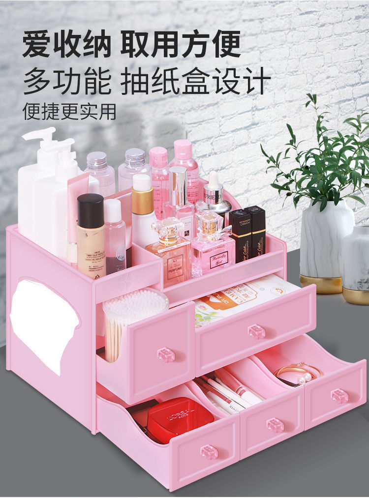 [Thickening] Desktop Cosmetics Storage Box Household Multi-Functional Large Capacity Lipstick Jewelry Skin Care Products Cosmetic Case