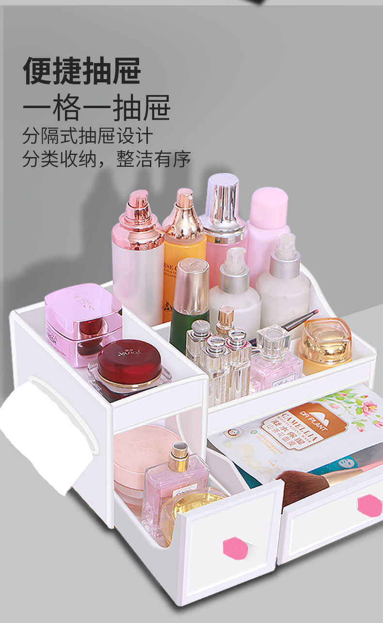 [Thickening] Desktop Cosmetics Storage Box Household Multi-Functional Large Capacity Lipstick Jewelry Skin Care Products Cosmetic Case