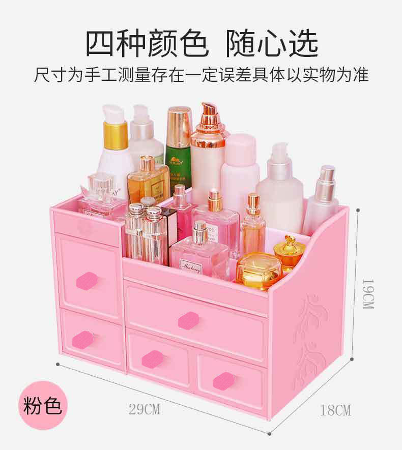 [Thickening] Desktop Cosmetics Storage Box Household Multi-Functional Large Capacity Lipstick Jewelry Skin Care Products Cosmetic Case
