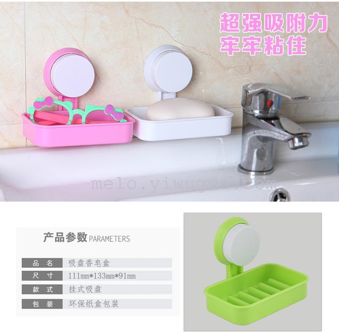 Strong suction cup soap box Strong suction cup soap box