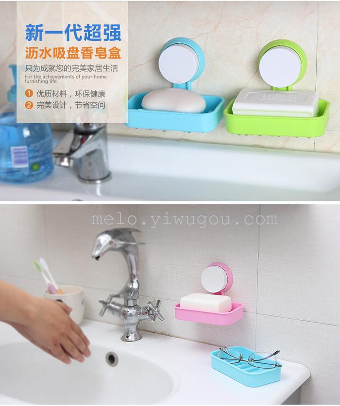 Strong suction cup soap box Strong suction cup soap box