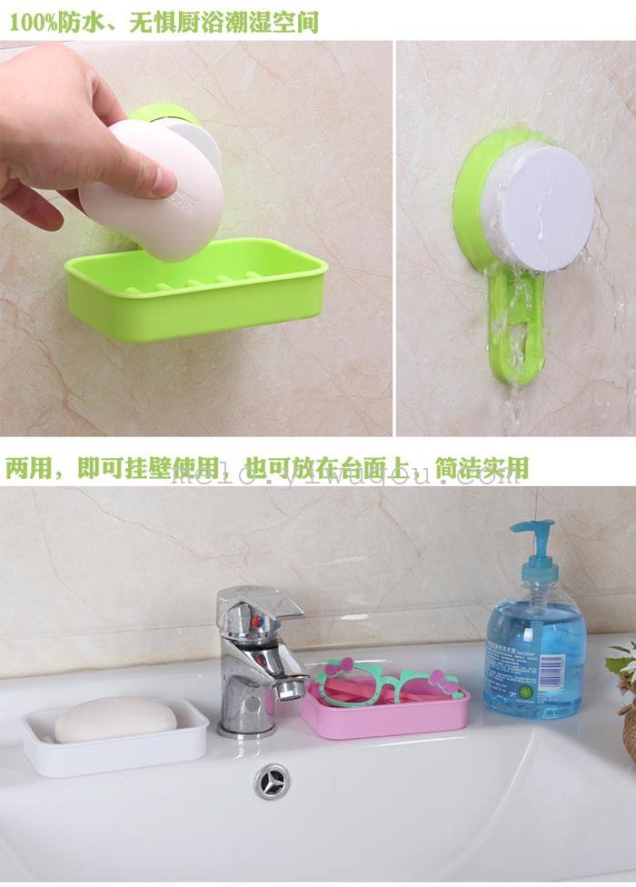 Strong suction cup soap box Strong suction cup soap box