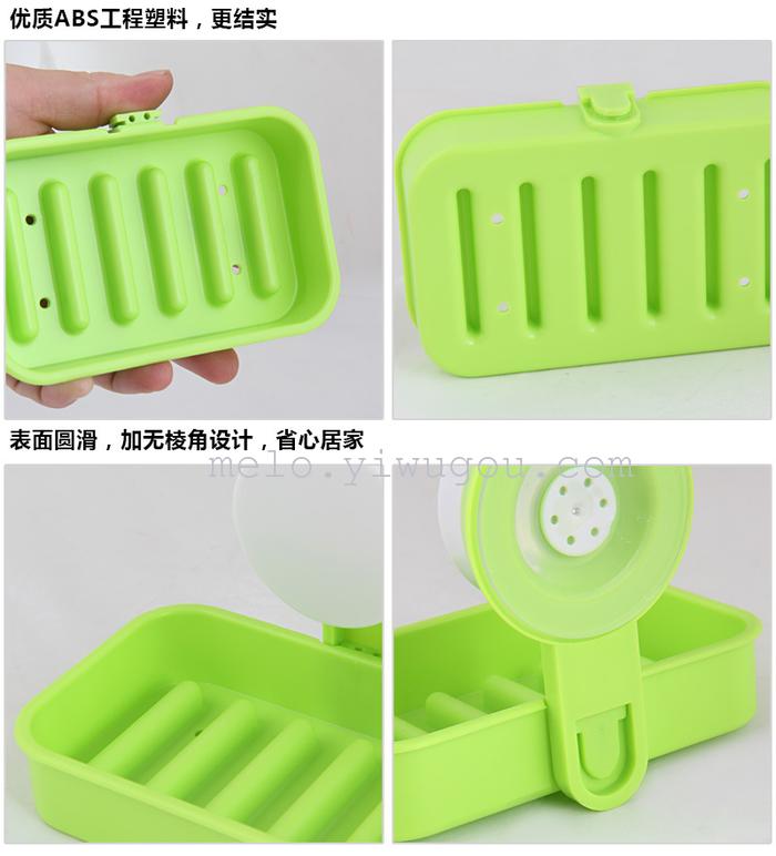 Strong suction cup soap box Strong suction cup soap box