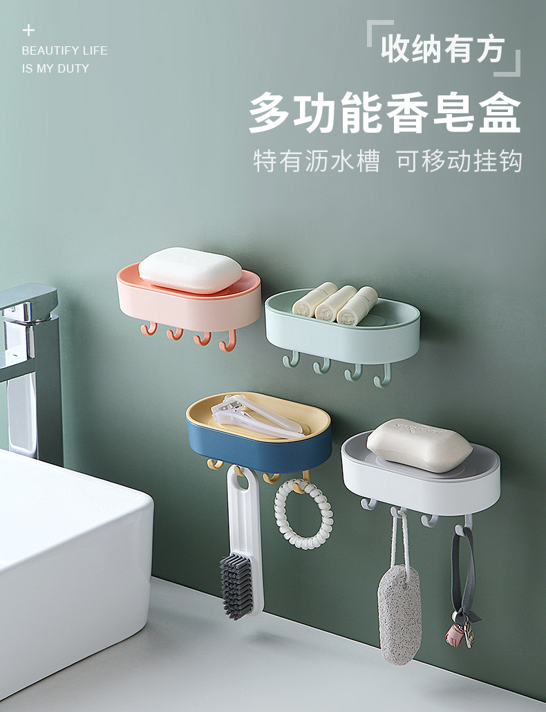 Hanging Fat Soap Box with Hook Two-Color Soap Box Soap Box Wall-Mounted Soap Box Punch-Free Seamless Soap Holder Hanging Fat Soap Box with Hook Two-Color Soap Box Soap Box Wall-Mounted Soap Box Punch-Free Seamless Soap Holder