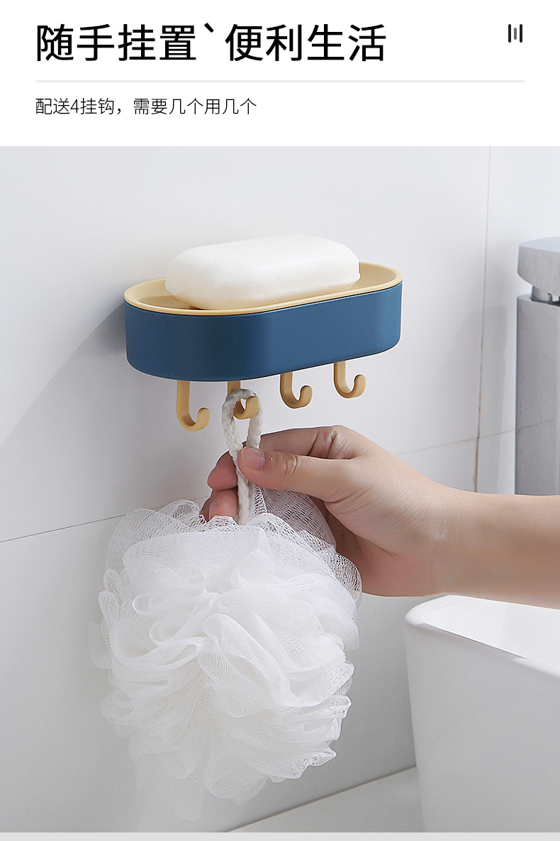 Hanging Fat Soap Box with Hook Two-Color Soap Box Soap Box Wall-Mounted Soap Box Punch-Free Seamless Soap Holder Hanging Fat Soap Box with Hook Two-Color Soap Box Soap Box Wall-Mounted Soap Box Punch-Free Seamless Soap Holder