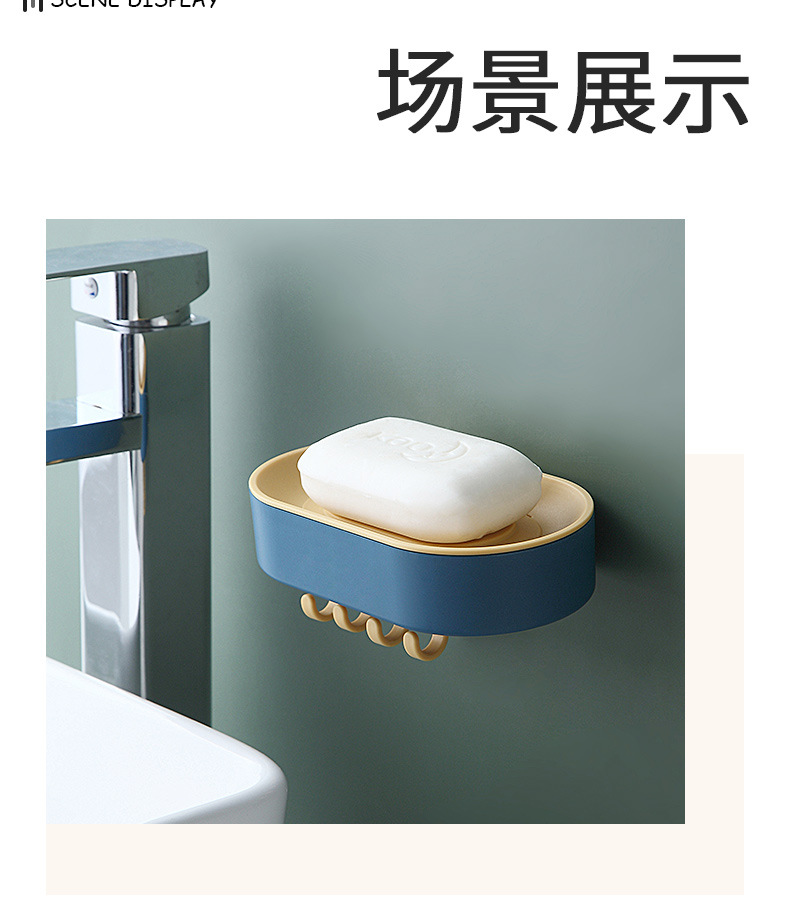 Hanging Fat Soap Box with Hook Two-Color Soap Box Soap Box Wall-Mounted Soap Box Punch-Free Seamless Soap Holder Hanging Fat Soap Box with Hook Two-Color Soap Box Soap Box Wall-Mounted Soap Box Punch-Free Seamless Soap Holder