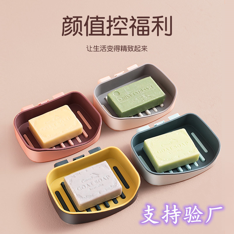 Original Ins SOAP box double layer Non-stick bathroom shelf SOAP box without trace paste