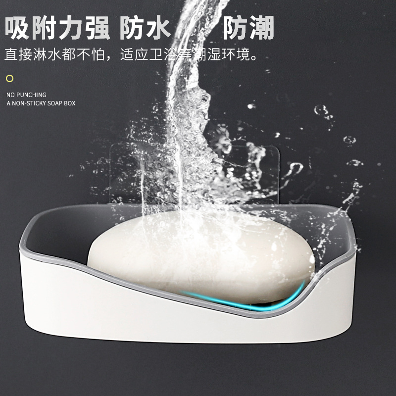 Original Ins SOAP box double layer Non-stick bathroom shelf SOAP box without trace paste