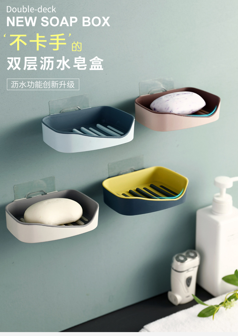 Original Ins SOAP box double layer Non-stick bathroom shelf SOAP box without trace paste Original Ins SOAP box double layer Non-stick bathroom shelf SOAP box without trace paste