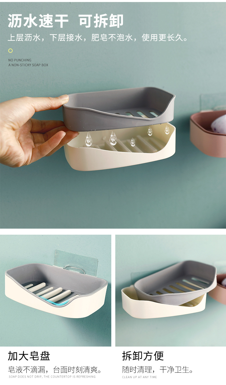 Original Ins SOAP box double layer Non-stick bathroom shelf SOAP box without trace paste Original Ins SOAP box double layer Non-stick bathroom shelf SOAP box without trace paste